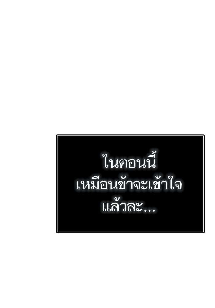 หน้า 101