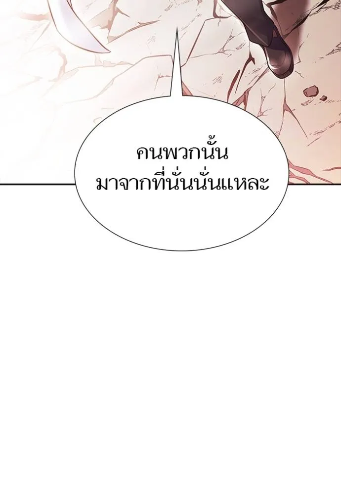 หน้า 101