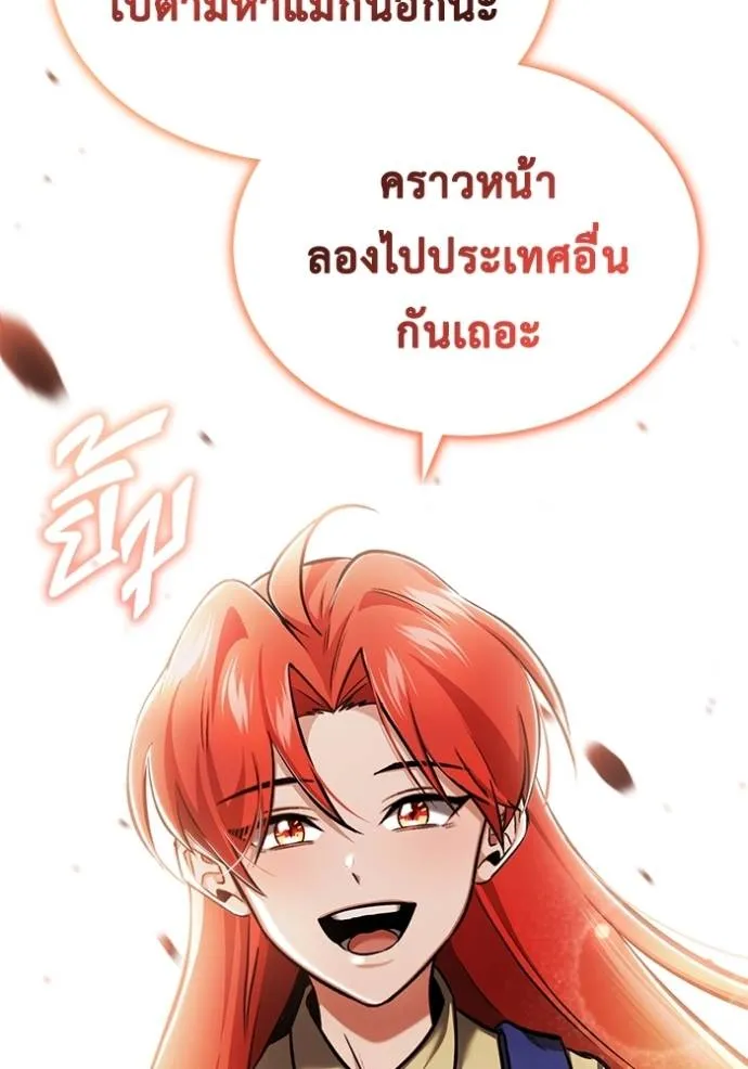 หน้า 101