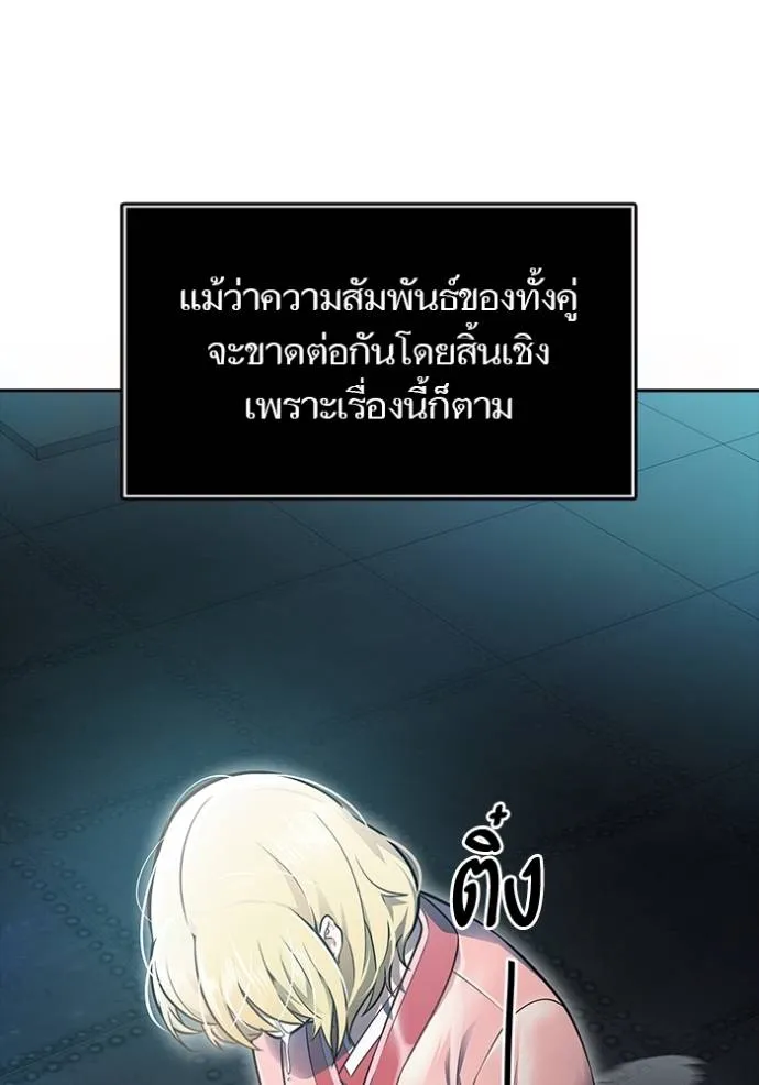 หน้า 101