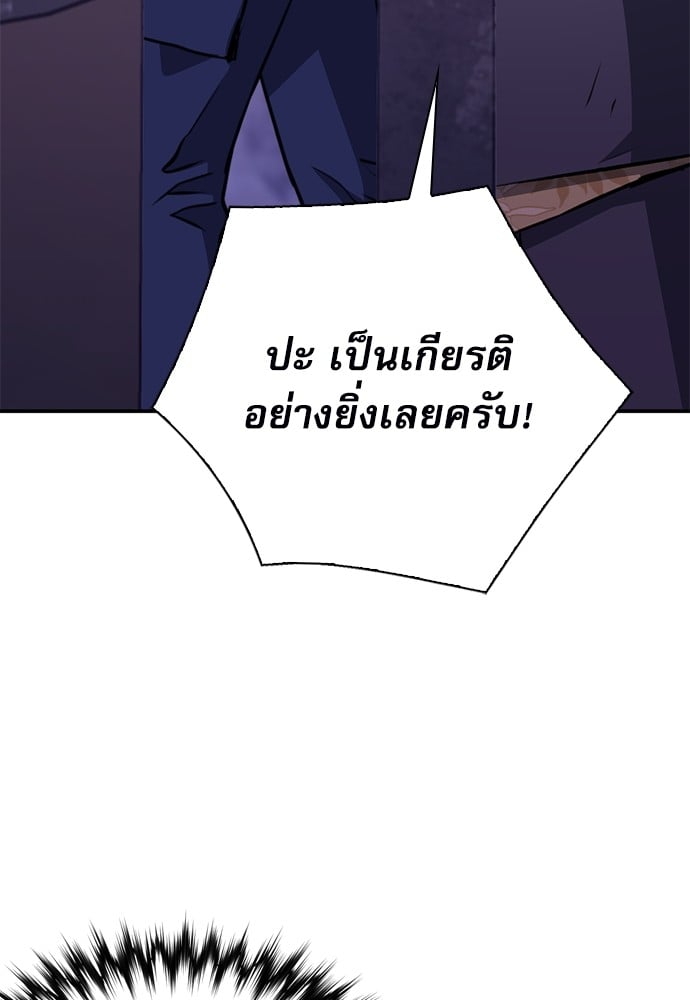 หน้า 102