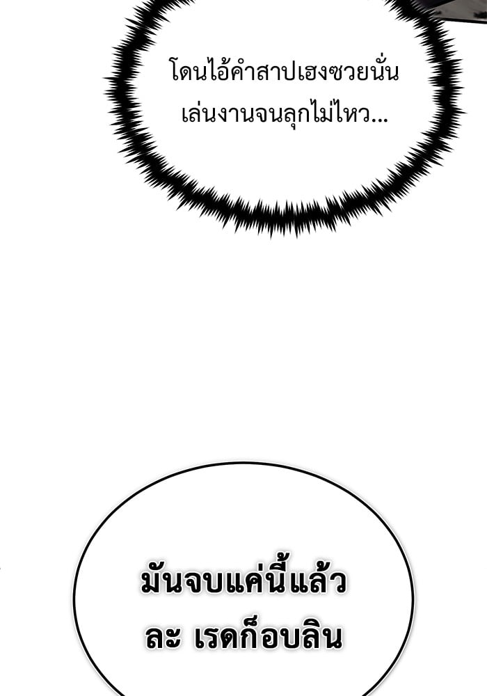 หน้า 102