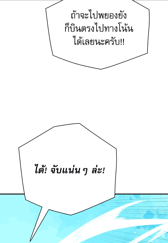 หน้า 102