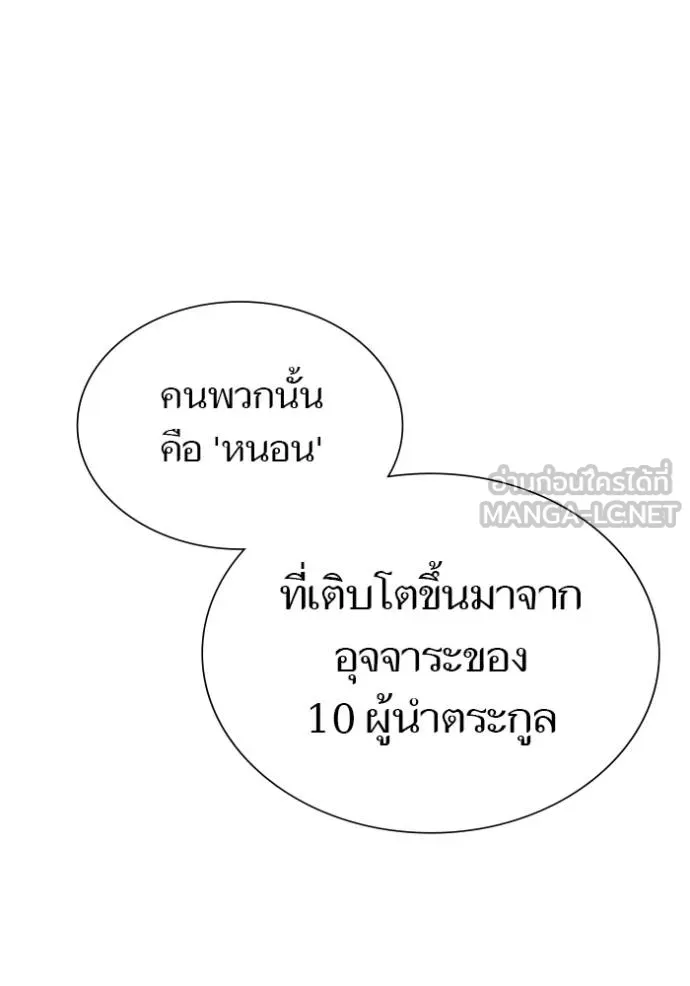 หน้า 102