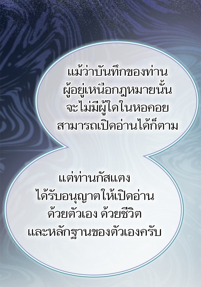 หน้า 102