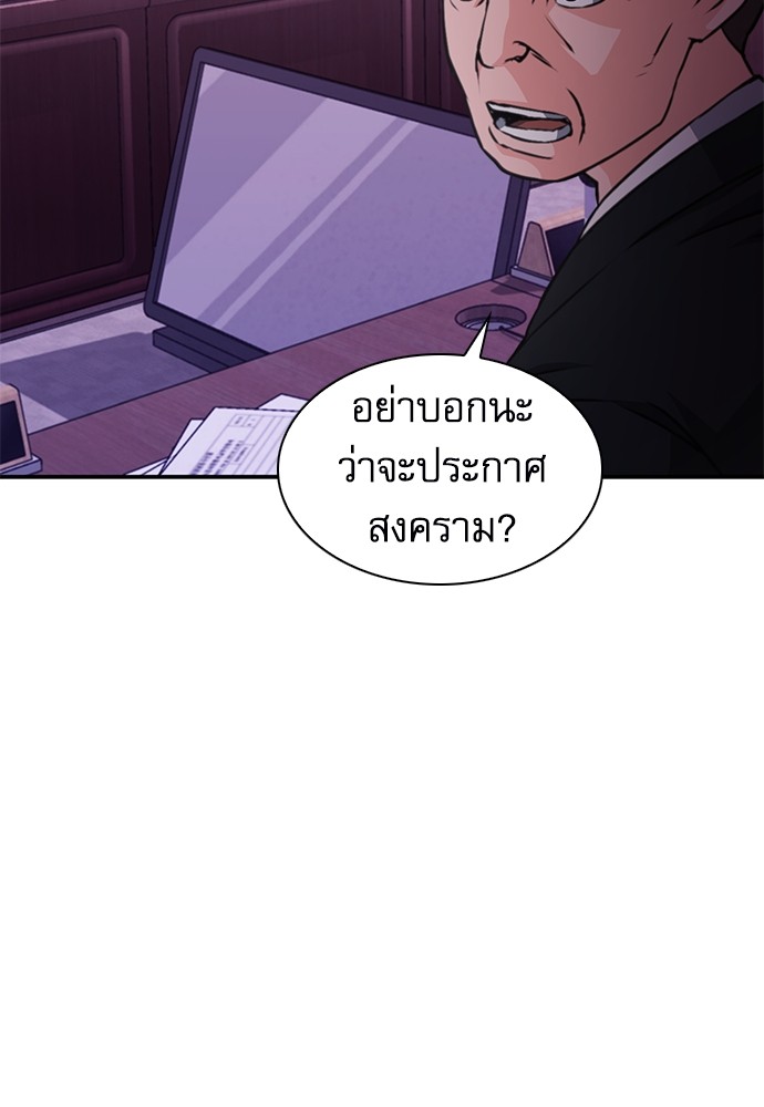 หน้า 102
