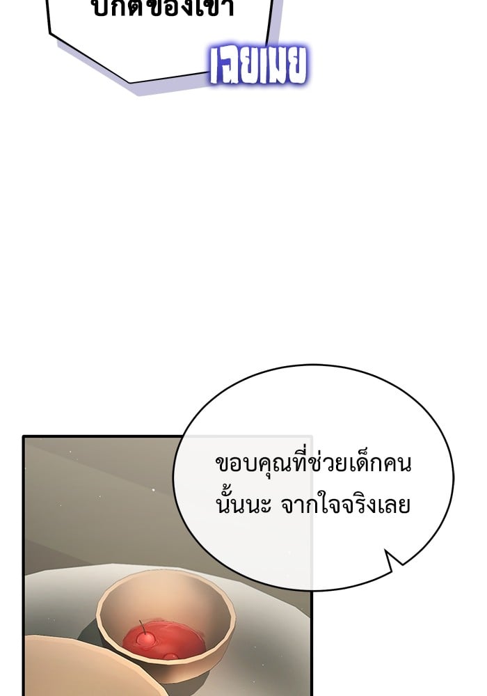 หน้า 102