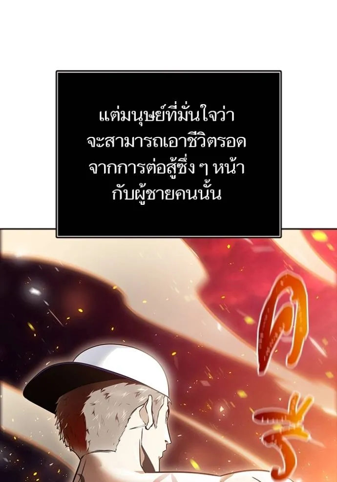 หน้า 103