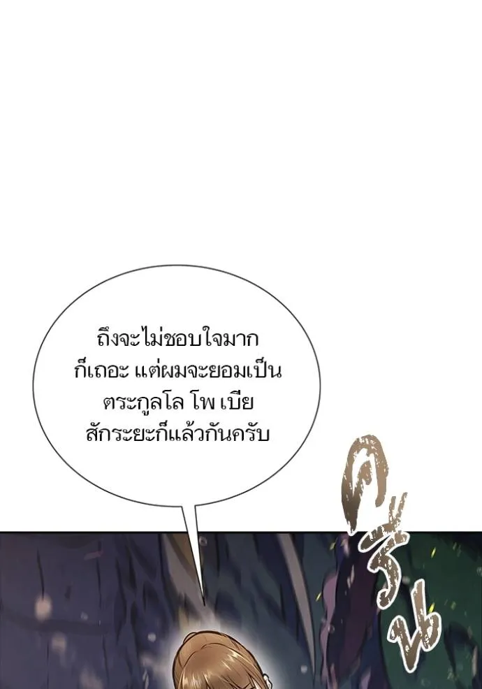 หน้า 103