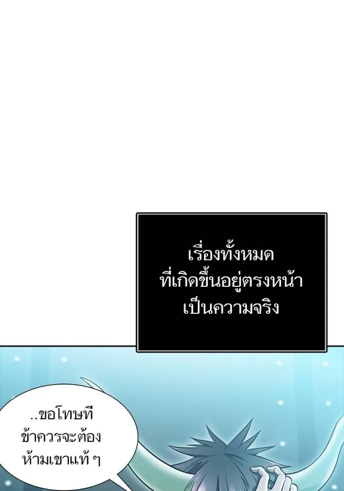 หน้า 103