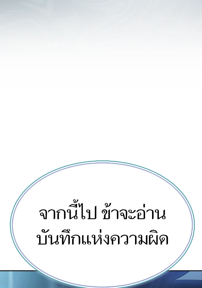 หน้า 103