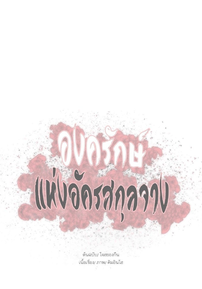 หน้า 103