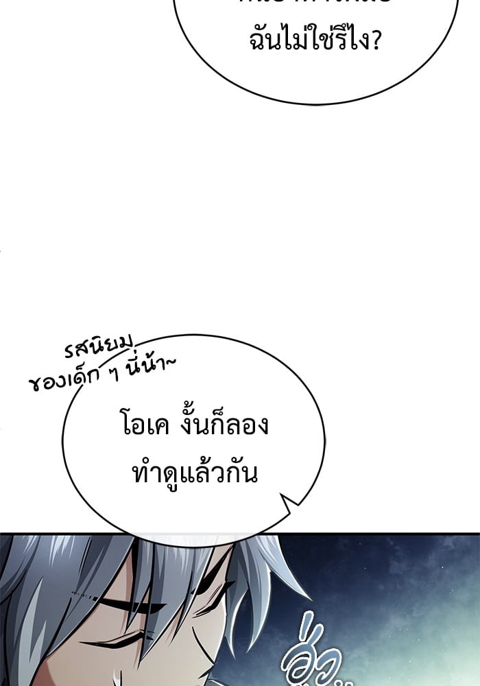 หน้า 103
