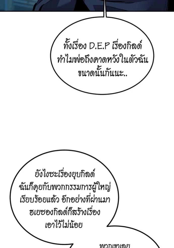 หน้า 103