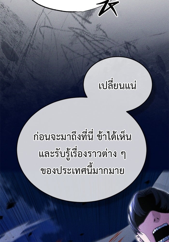 หน้า 103
