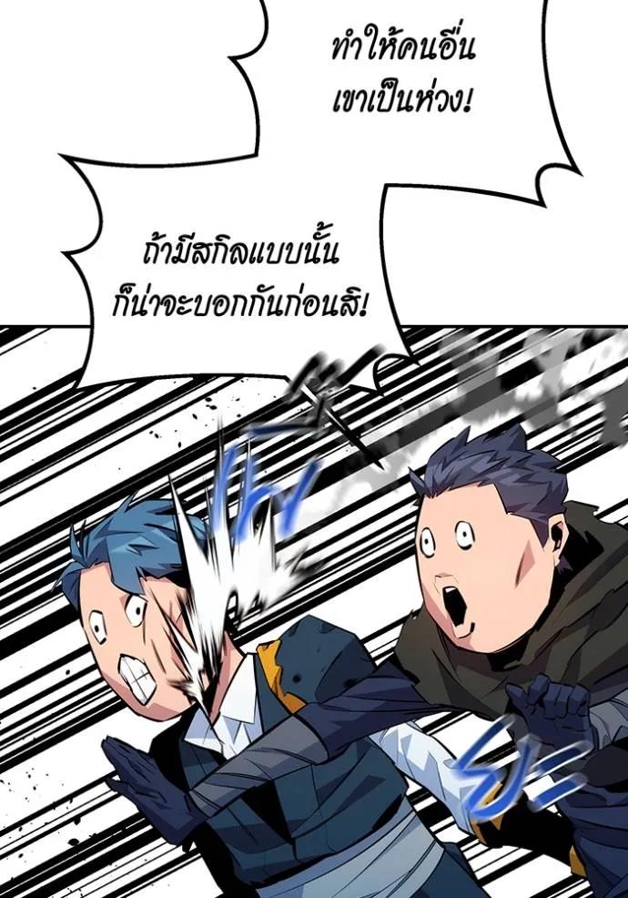 หน้า 103