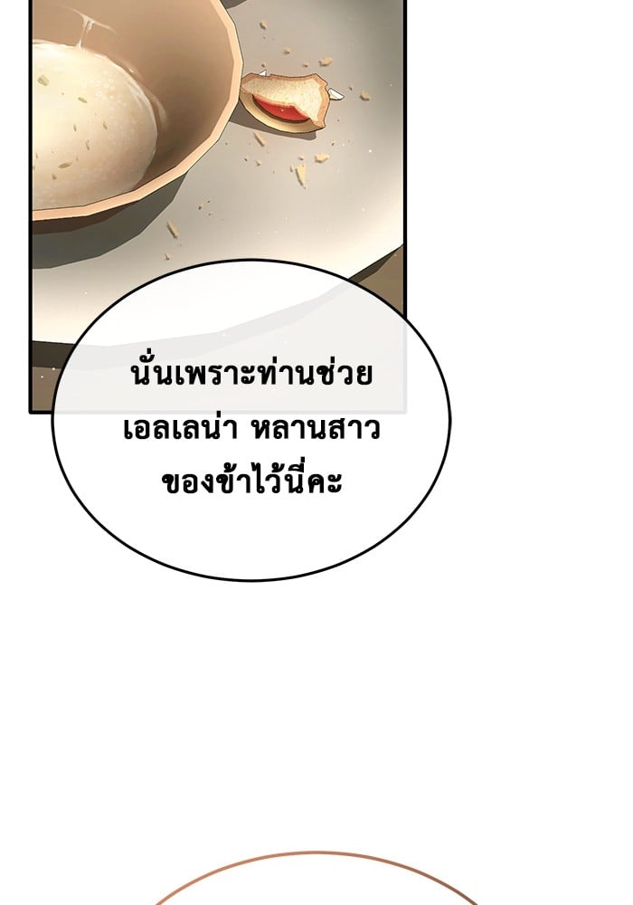 หน้า 103