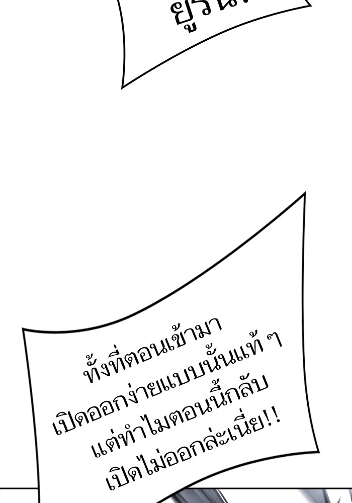 หน้า 103
