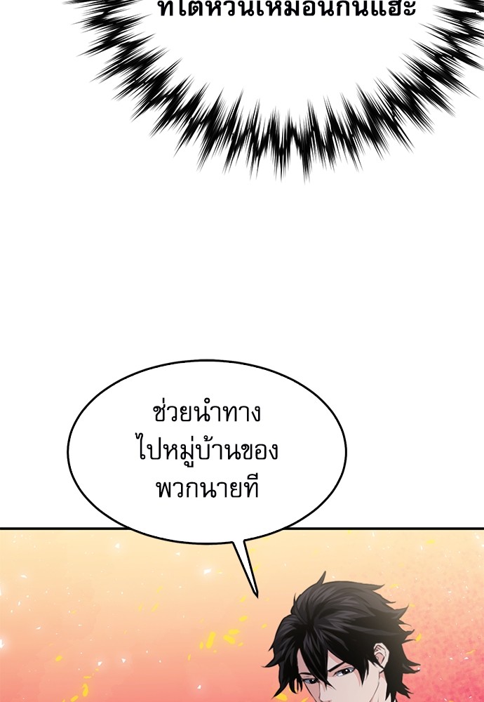 หน้า 103