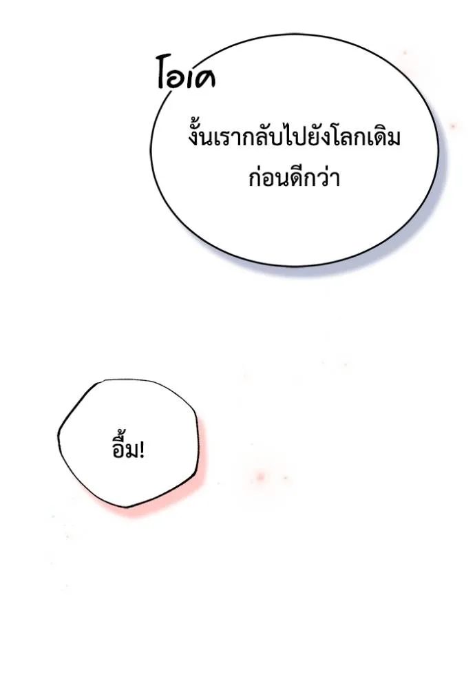 หน้า 103