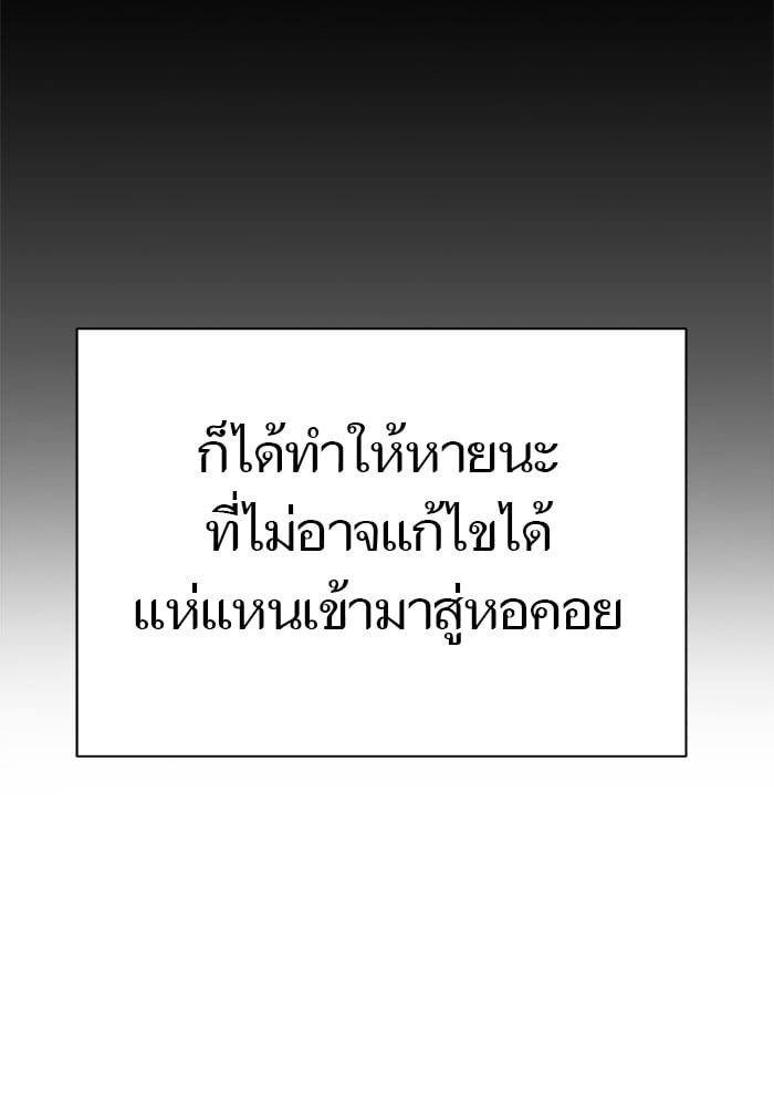 หน้า 103