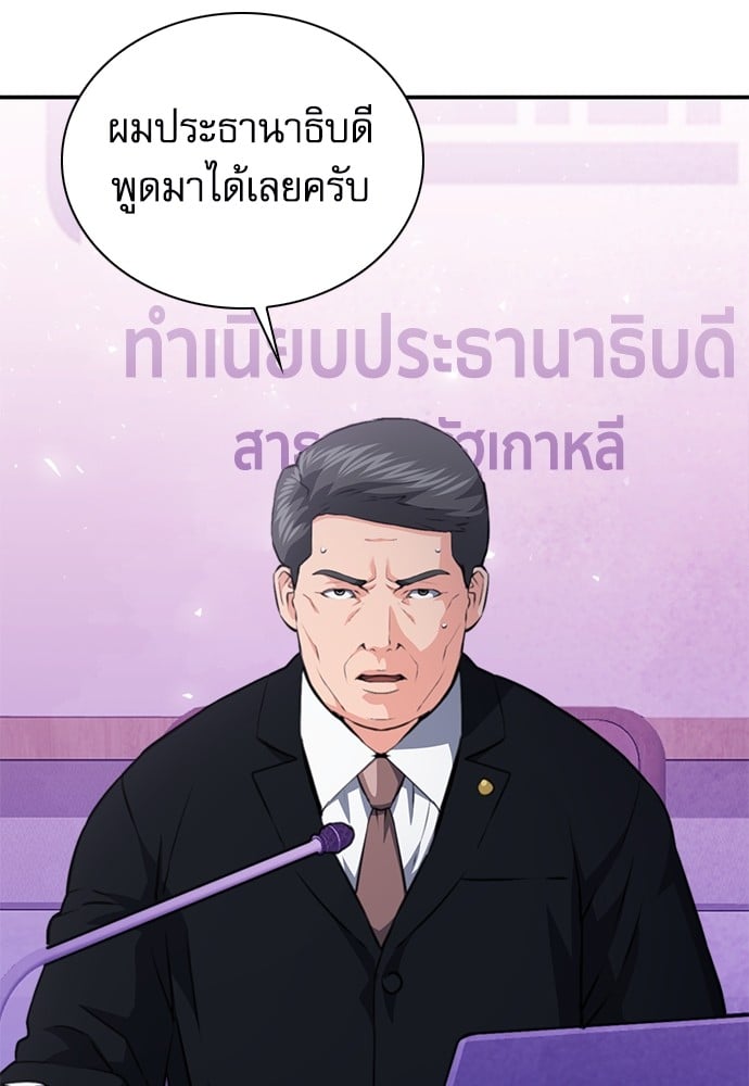 หน้า 103