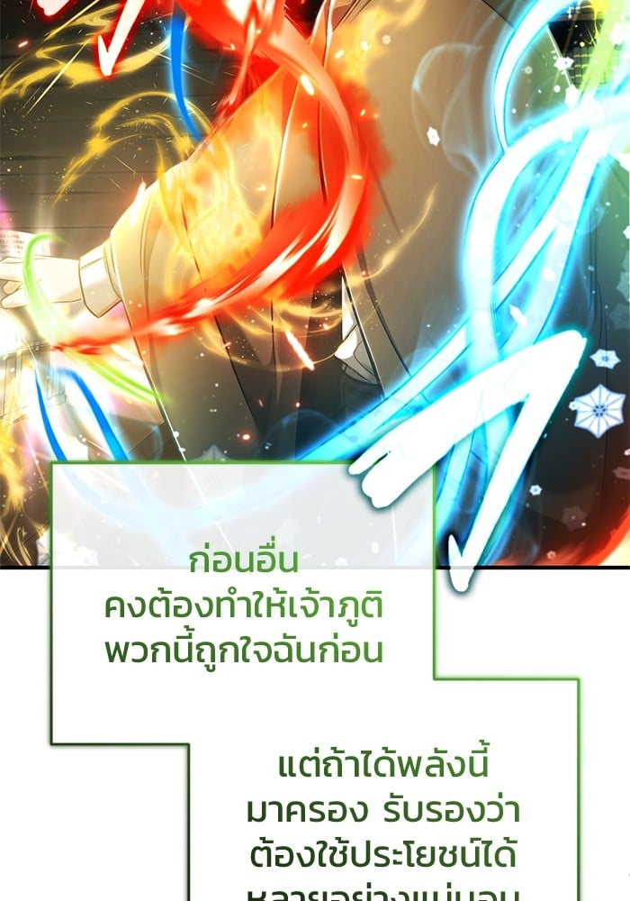 หน้า 103