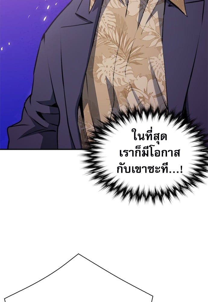 หน้า 104