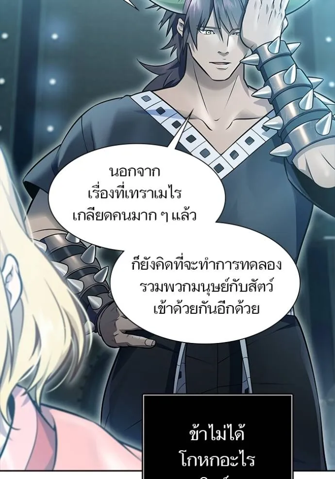 หน้า 104