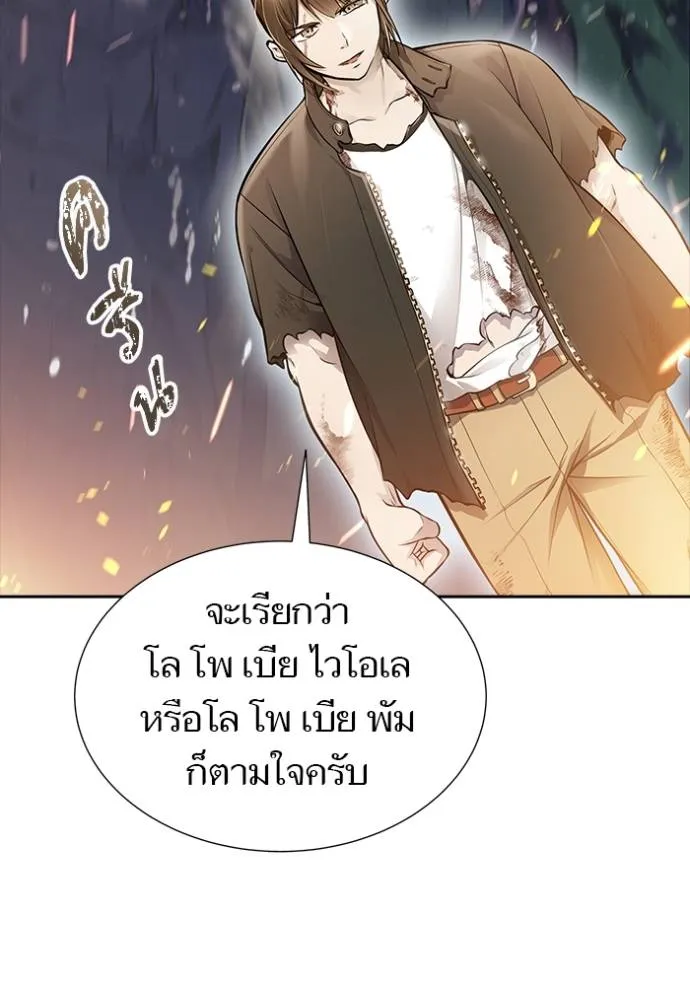 หน้า 104