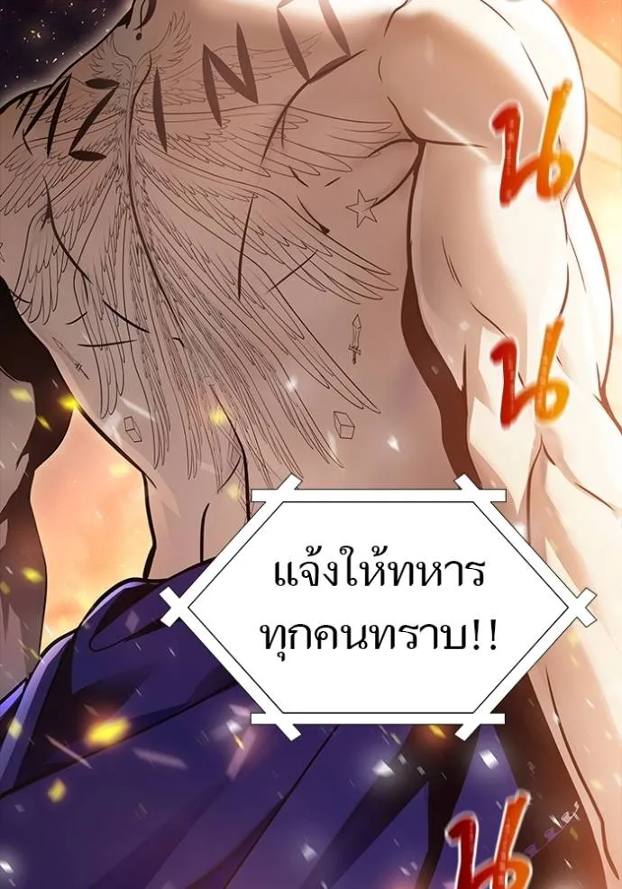 หน้า 104