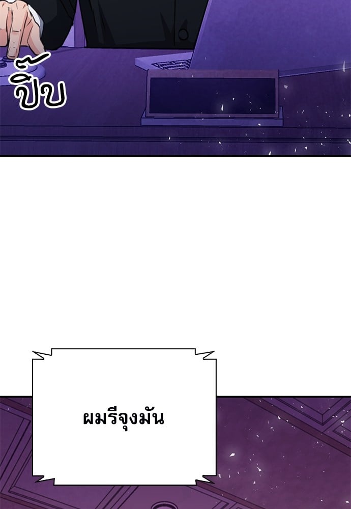 หน้า 104