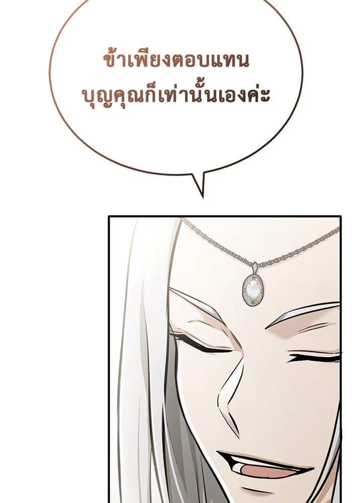 หน้า 104