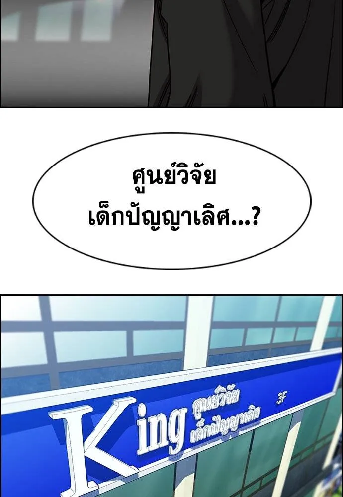 หน้า 104