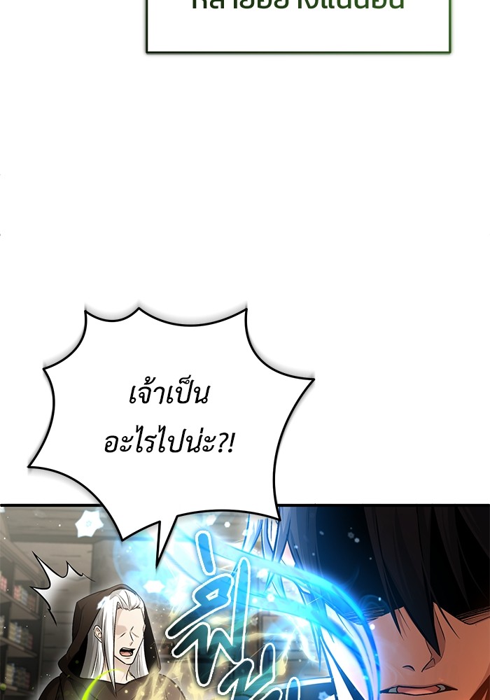 หน้า 104