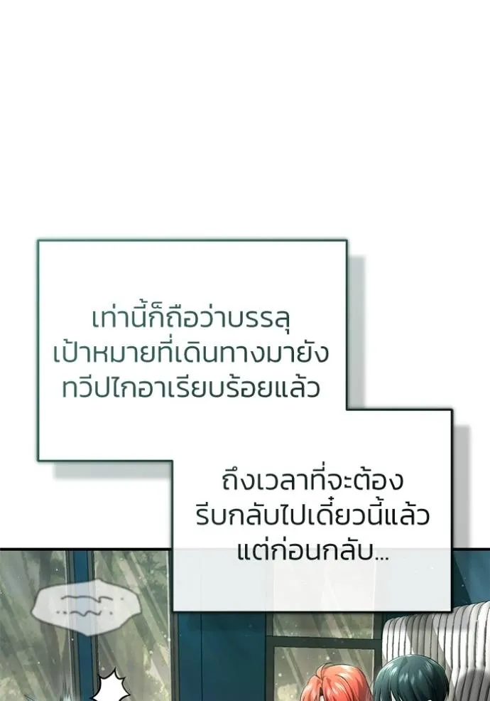 หน้า 104