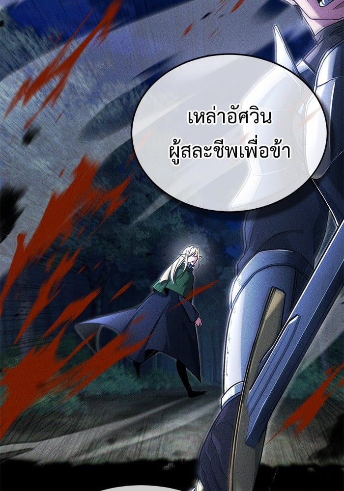 หน้า 104