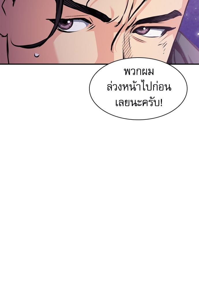 หน้า 104