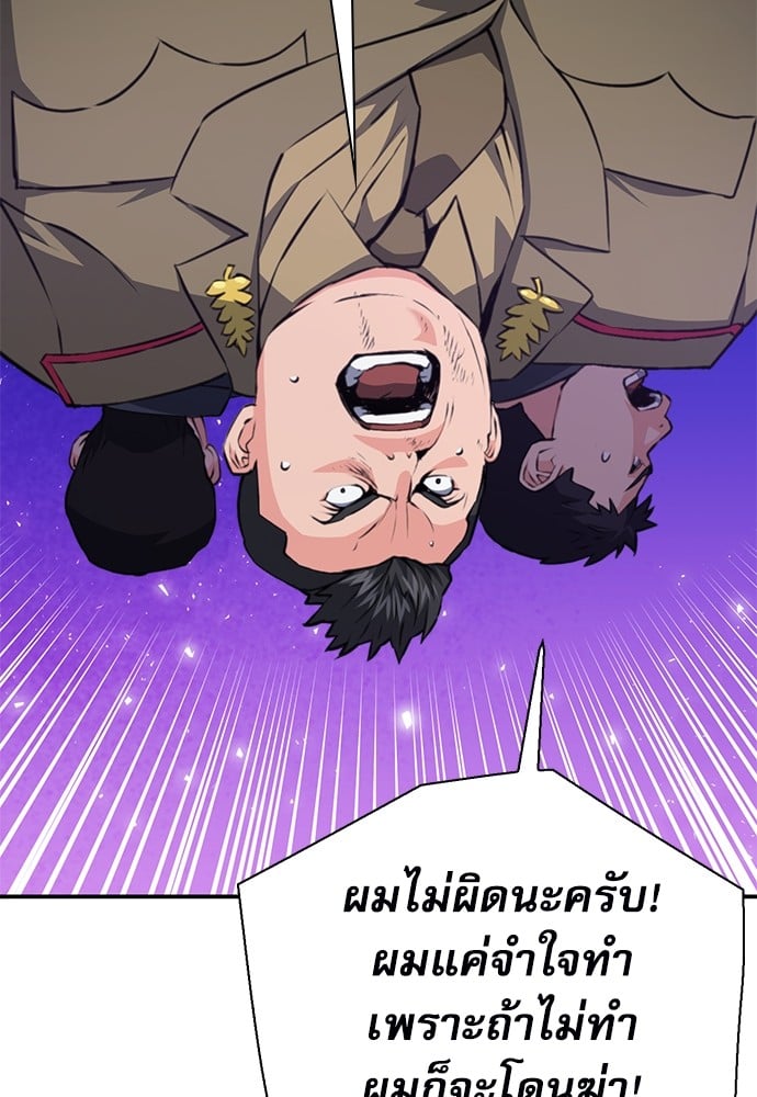 หน้า 104