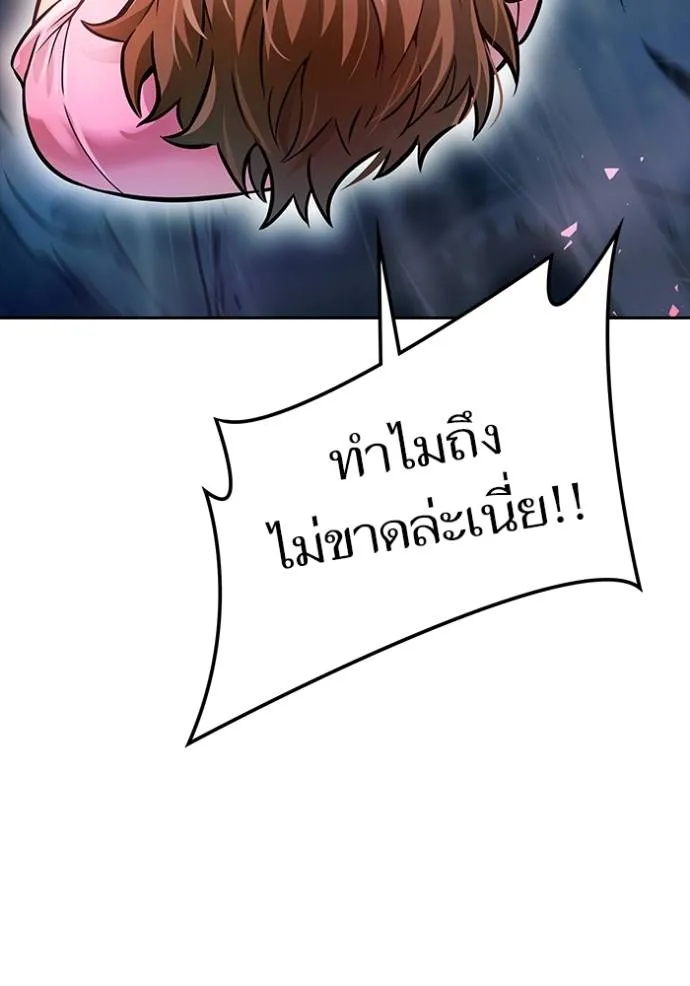 หน้า 104