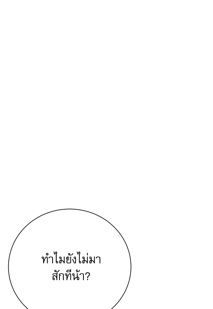 หน้า 105