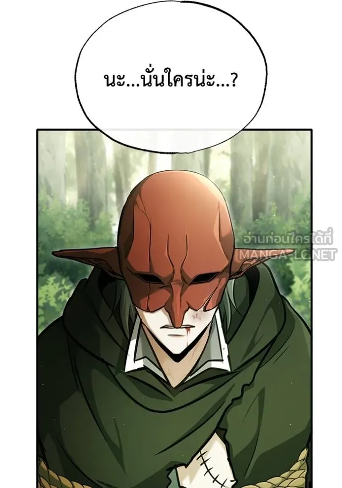 หน้า 105