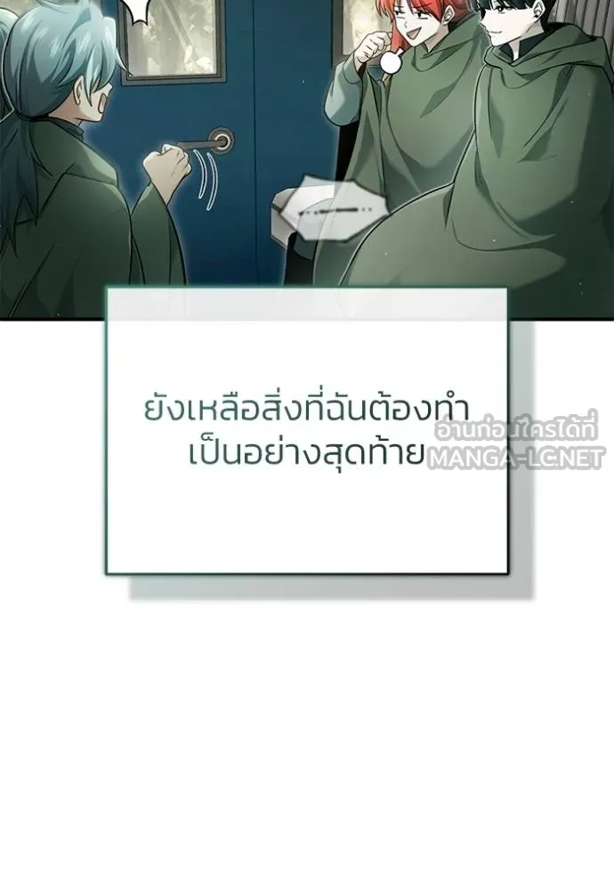 หน้า 105