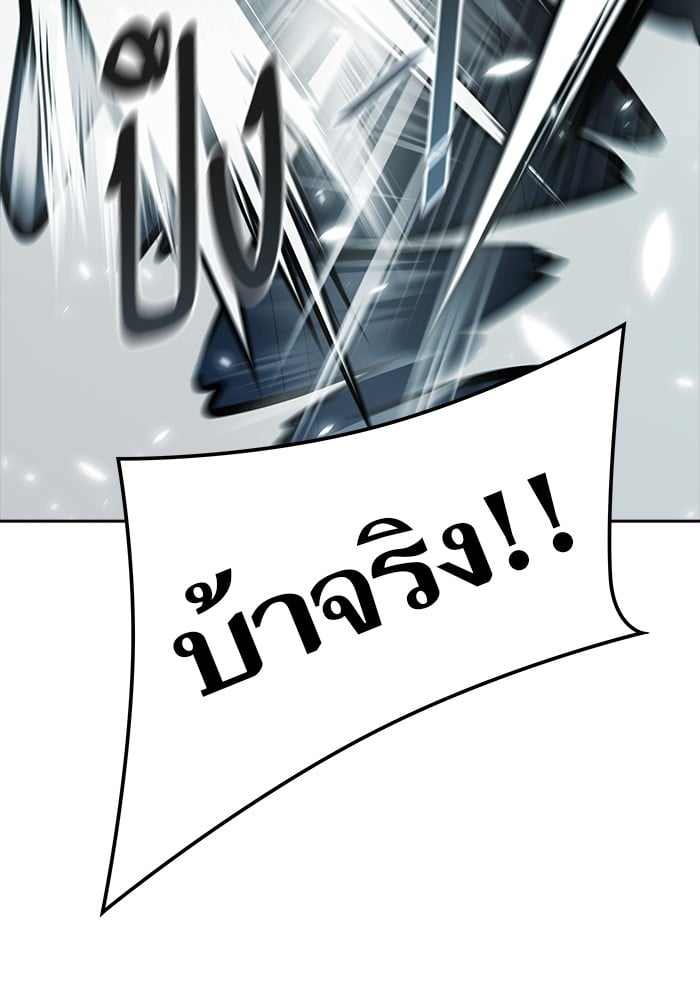 หน้า 105