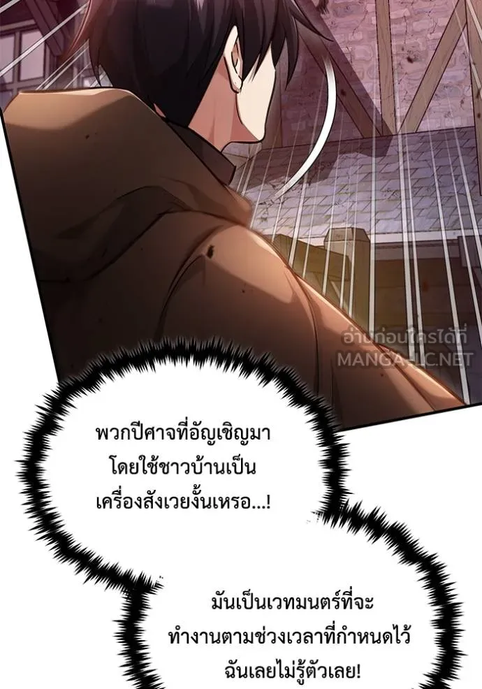หน้า 105