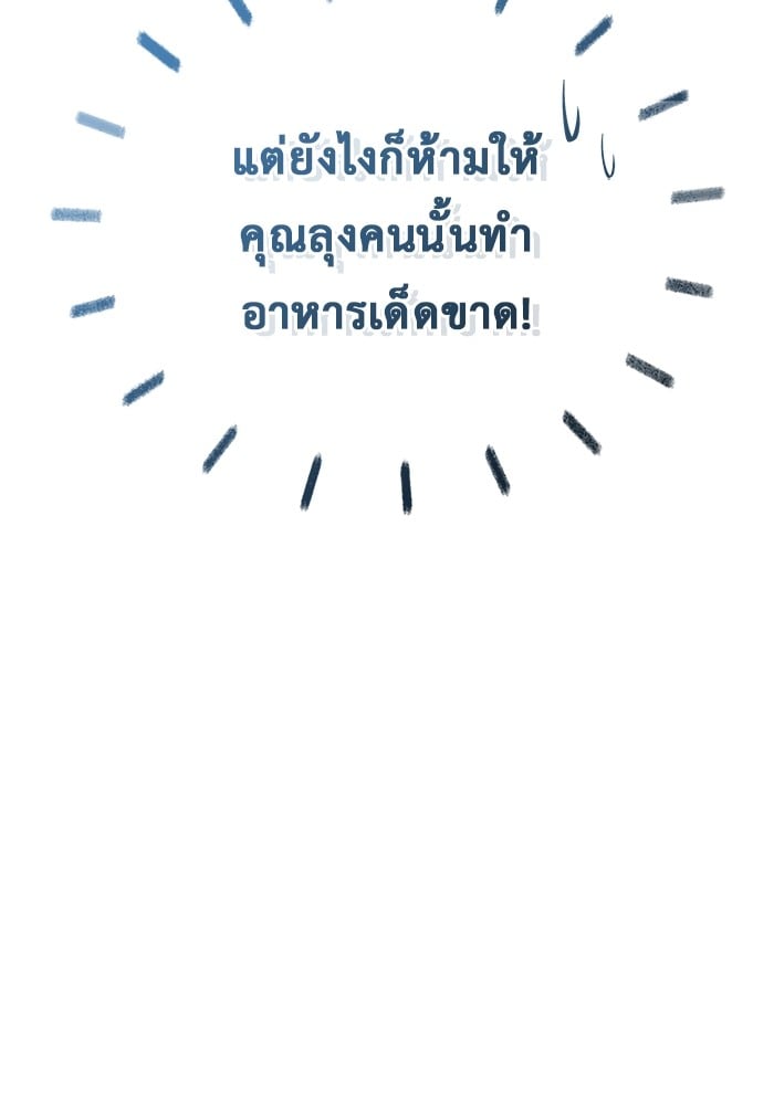 หน้า 105