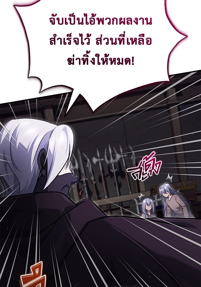 หน้า 105