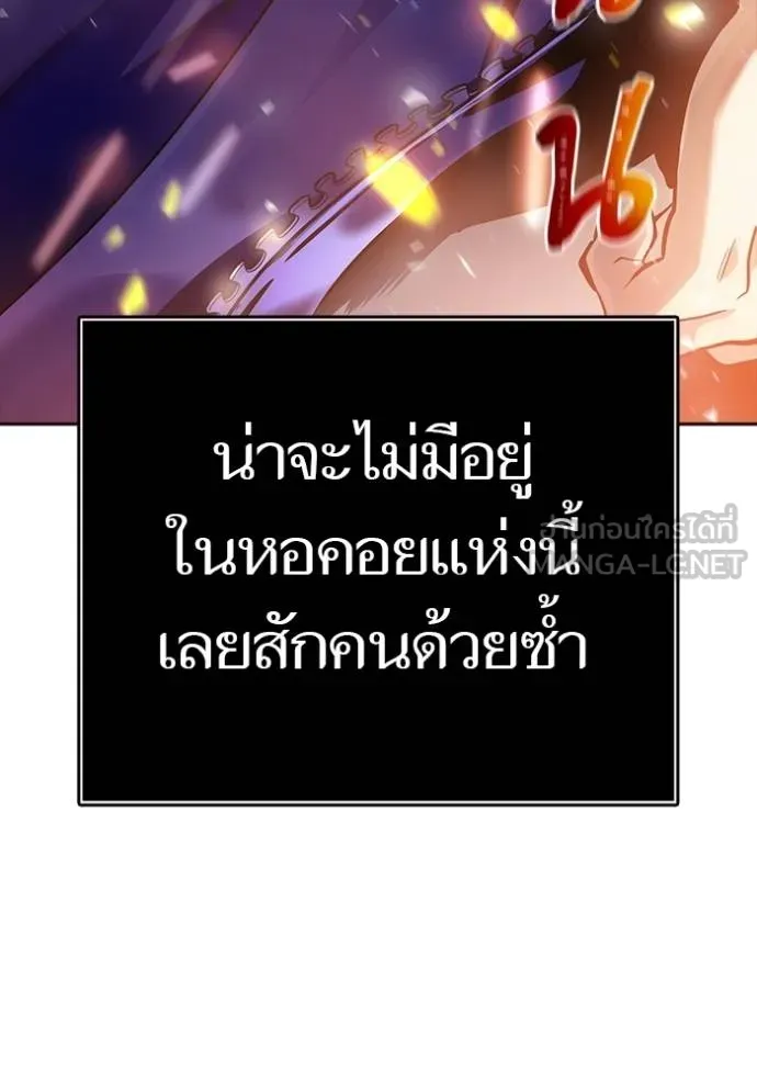 หน้า 105