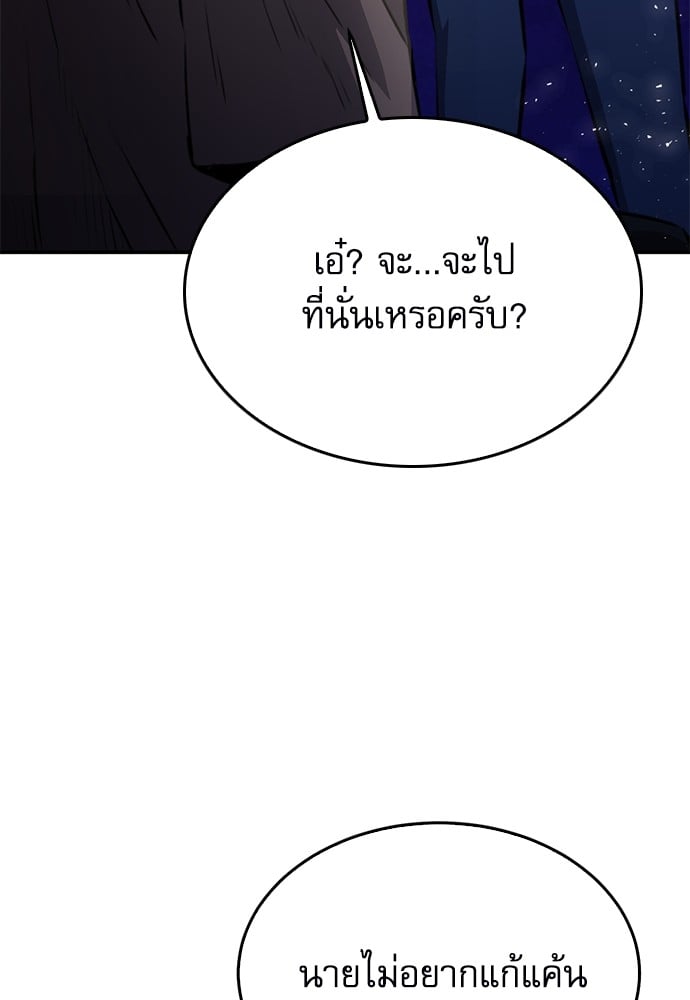 หน้า 105