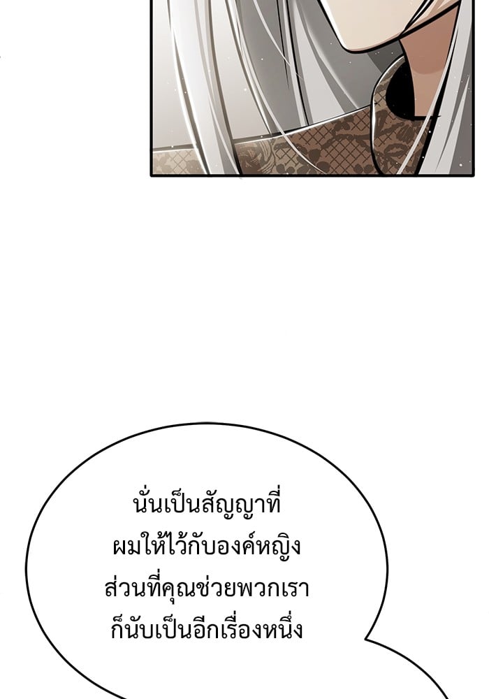 หน้า 105
